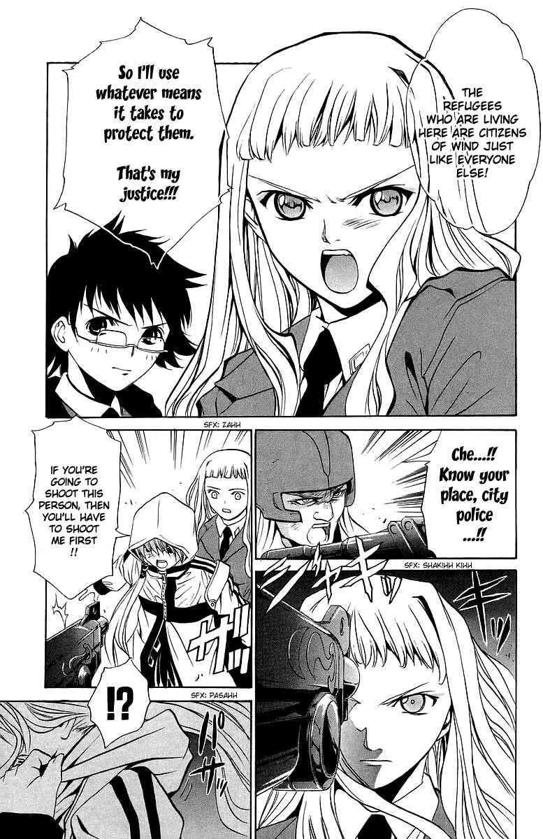 Page 16 Chapter 26 Mai-Otome