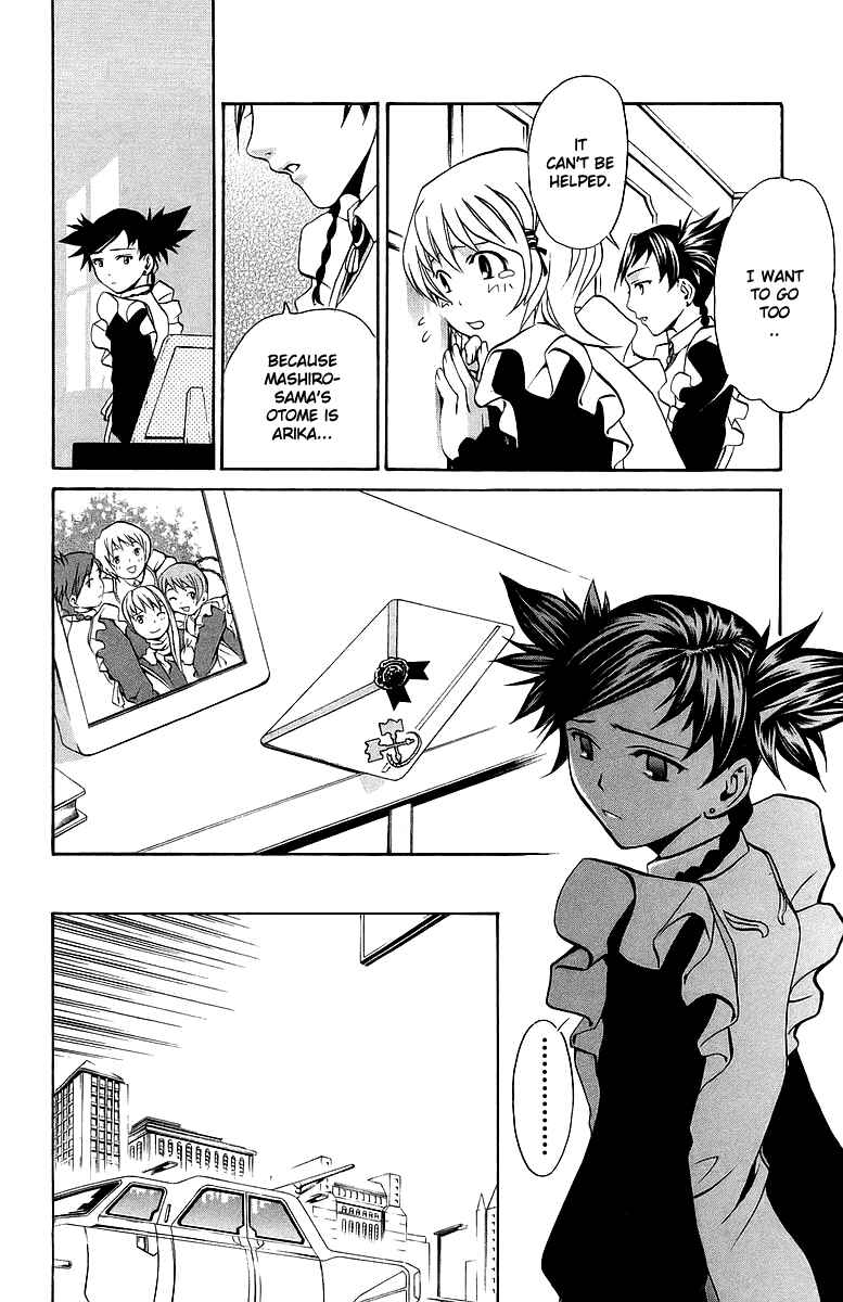 Page 5 Chapter 26 Mai-Otome
