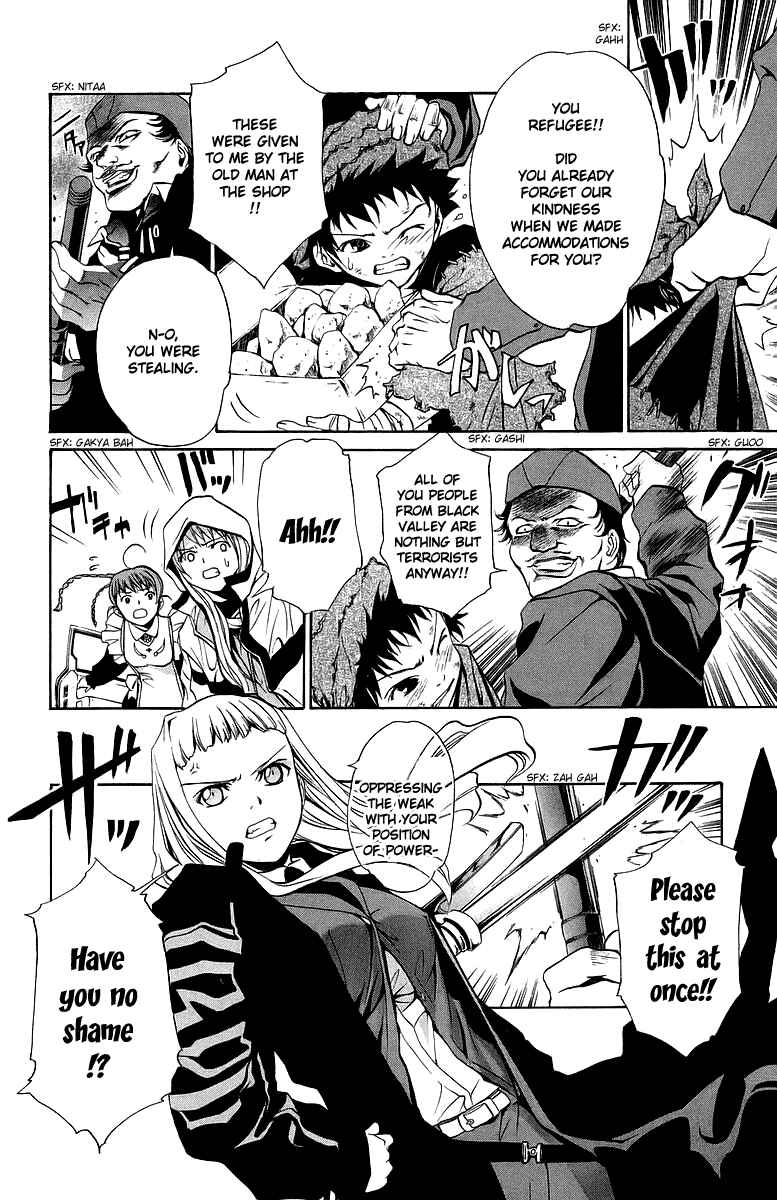 Page 7 Chapter 26 Mai-Otome