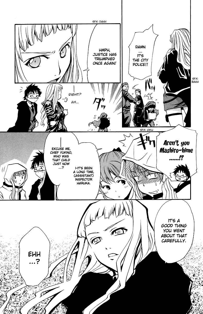 Page 8 Chapter 26 Mai-Otome