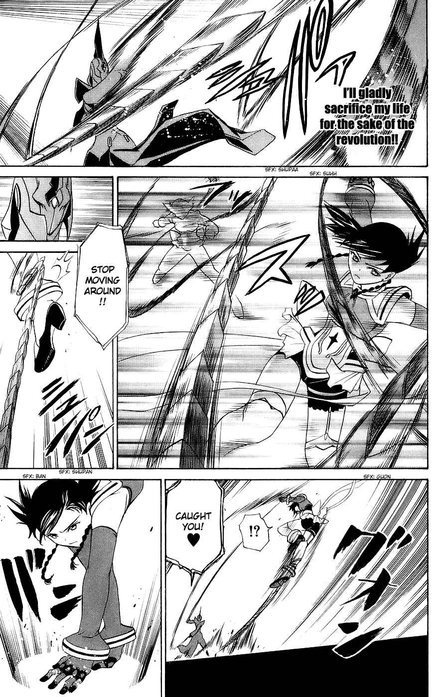 Page 10 Chapter 11 Mai-Otome