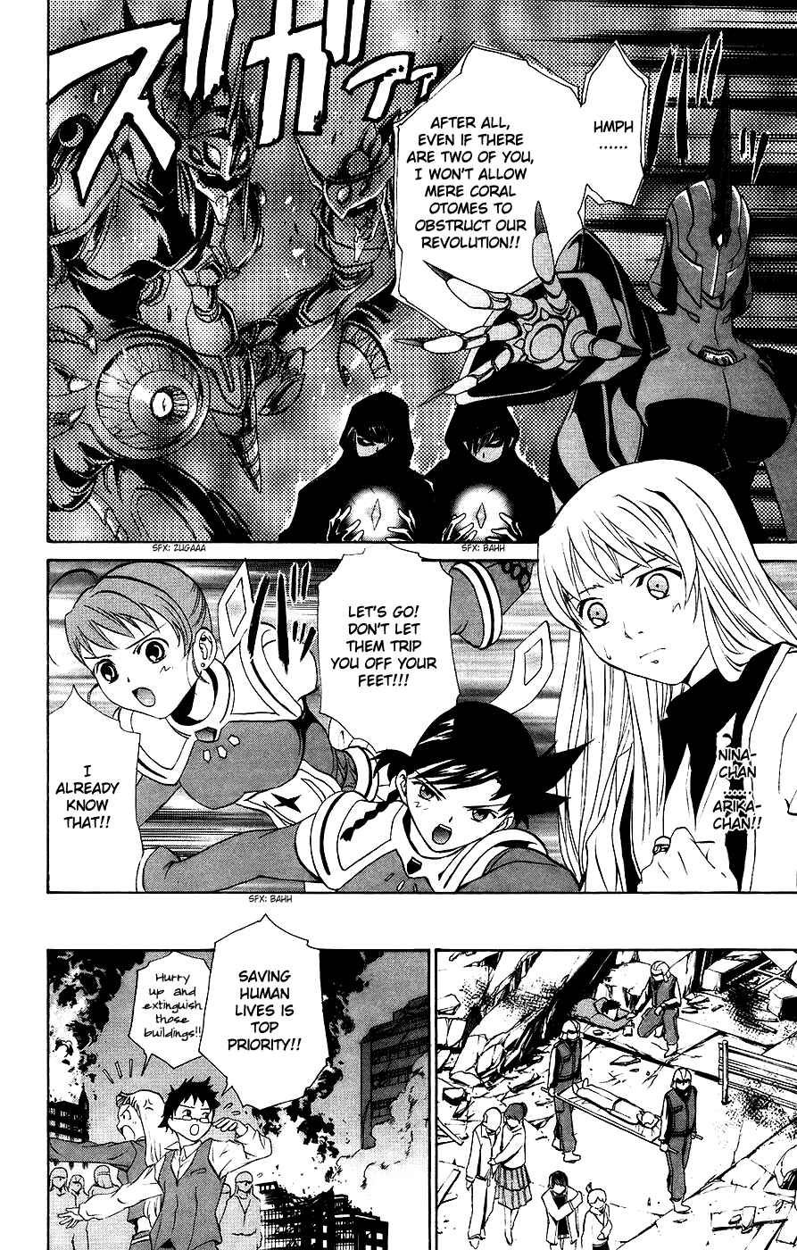 Page 13 Chapter 11 Mai-Otome
