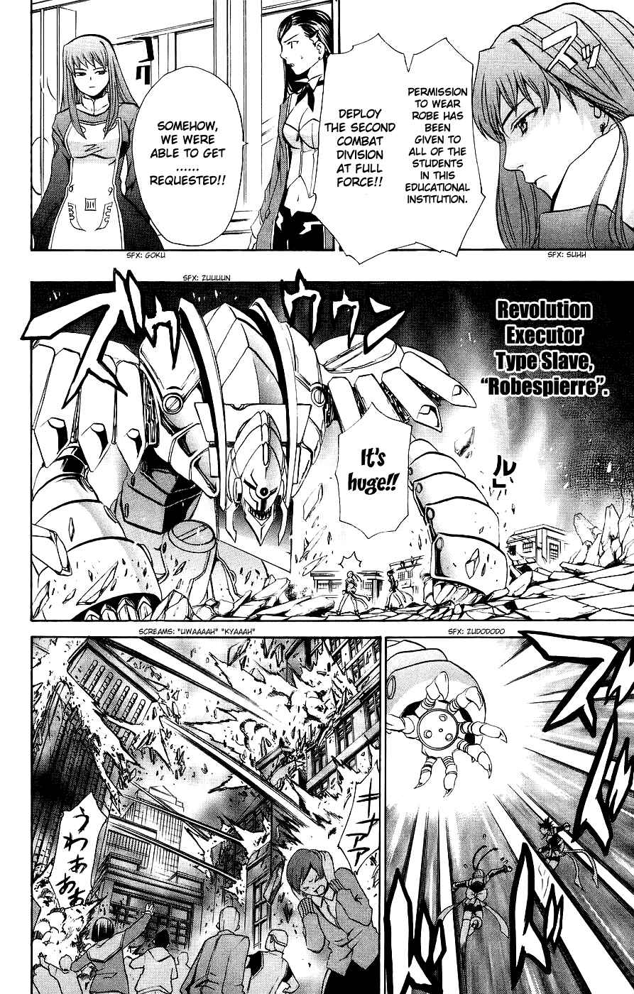 Page 17 Chapter 11 Mai-Otome
