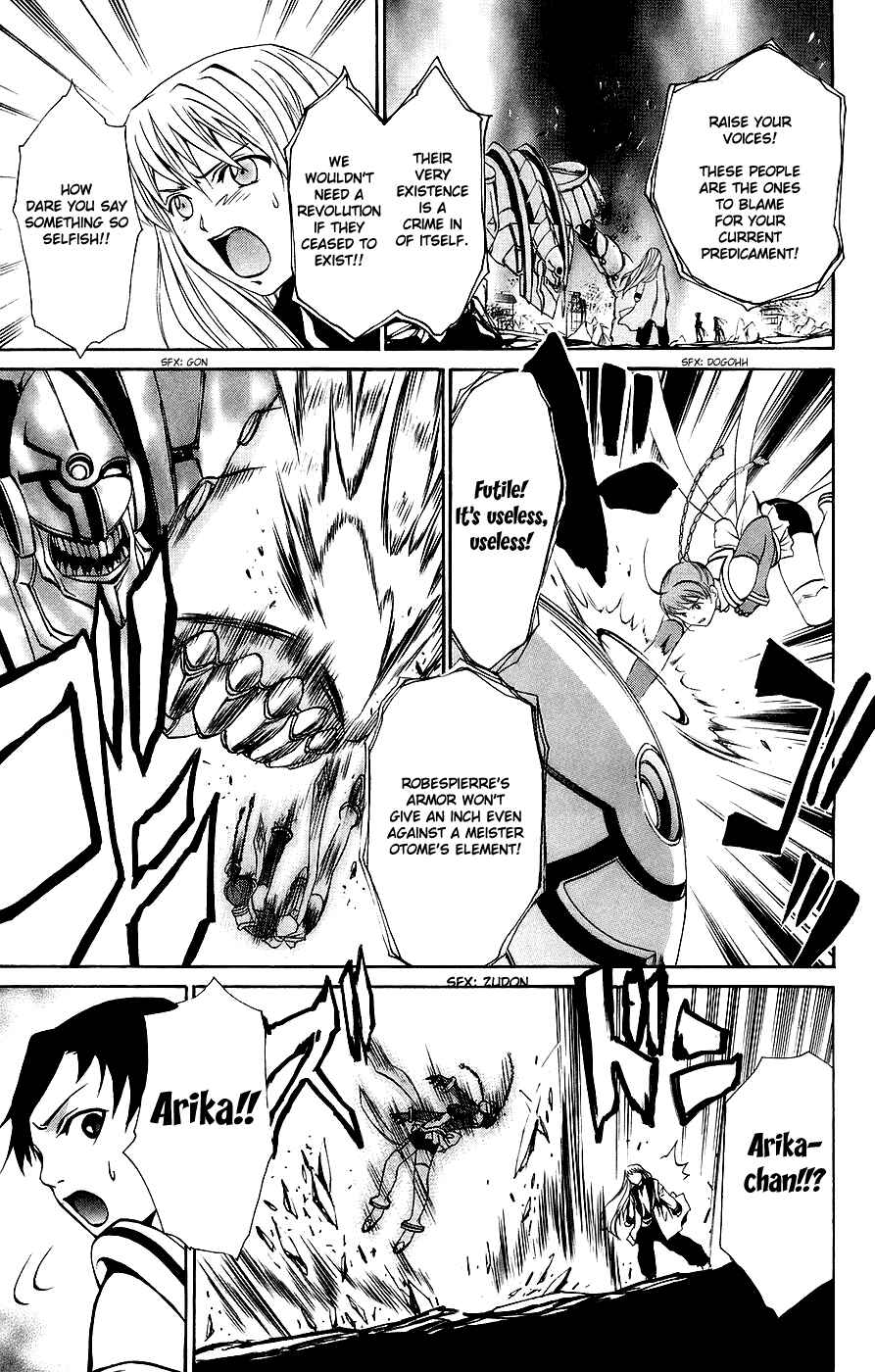 Page 18 Chapter 11 Mai-Otome