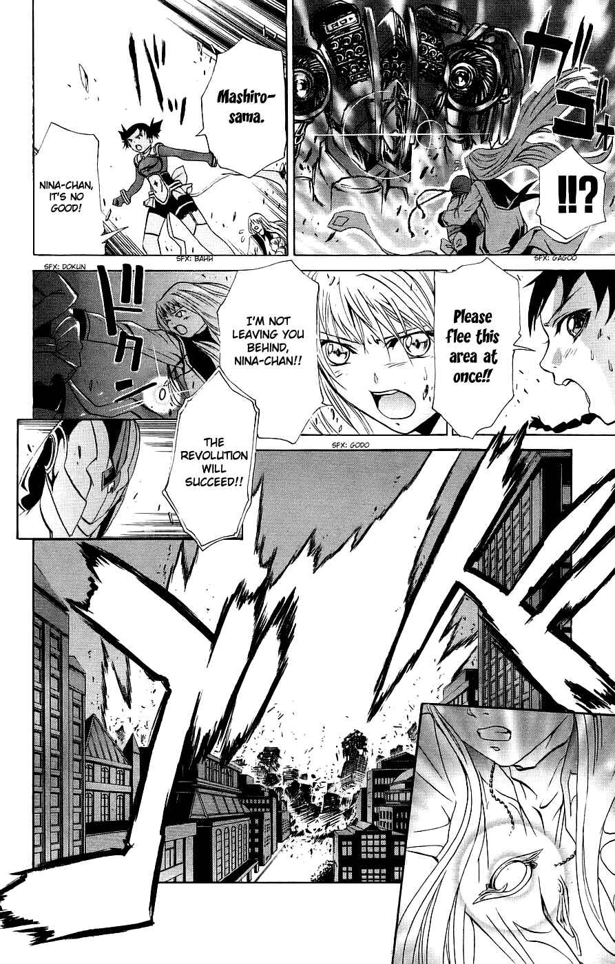 Page 19 Chapter 11 Mai-Otome
