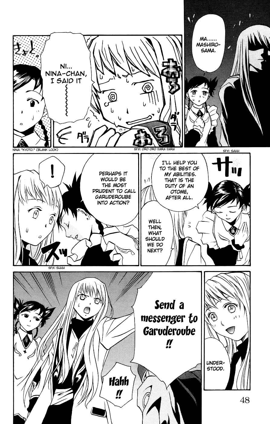 Page 3 Chapter 11 Mai-Otome