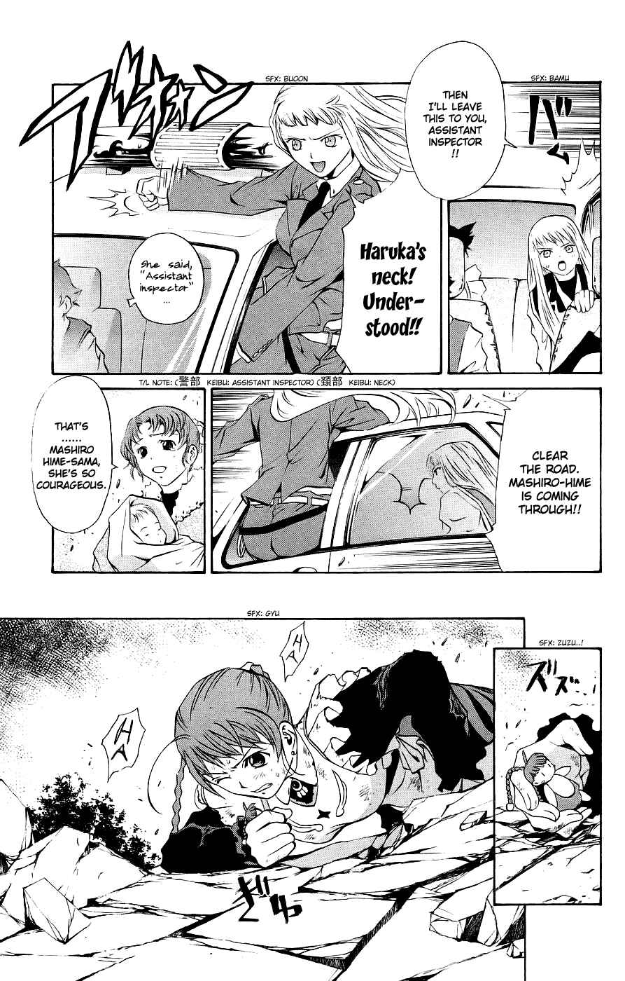Page 4 Chapter 11 Mai-Otome