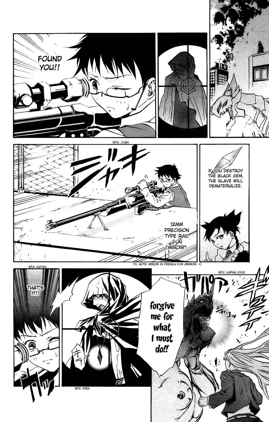 Page 7 Chapter 11 Mai-Otome