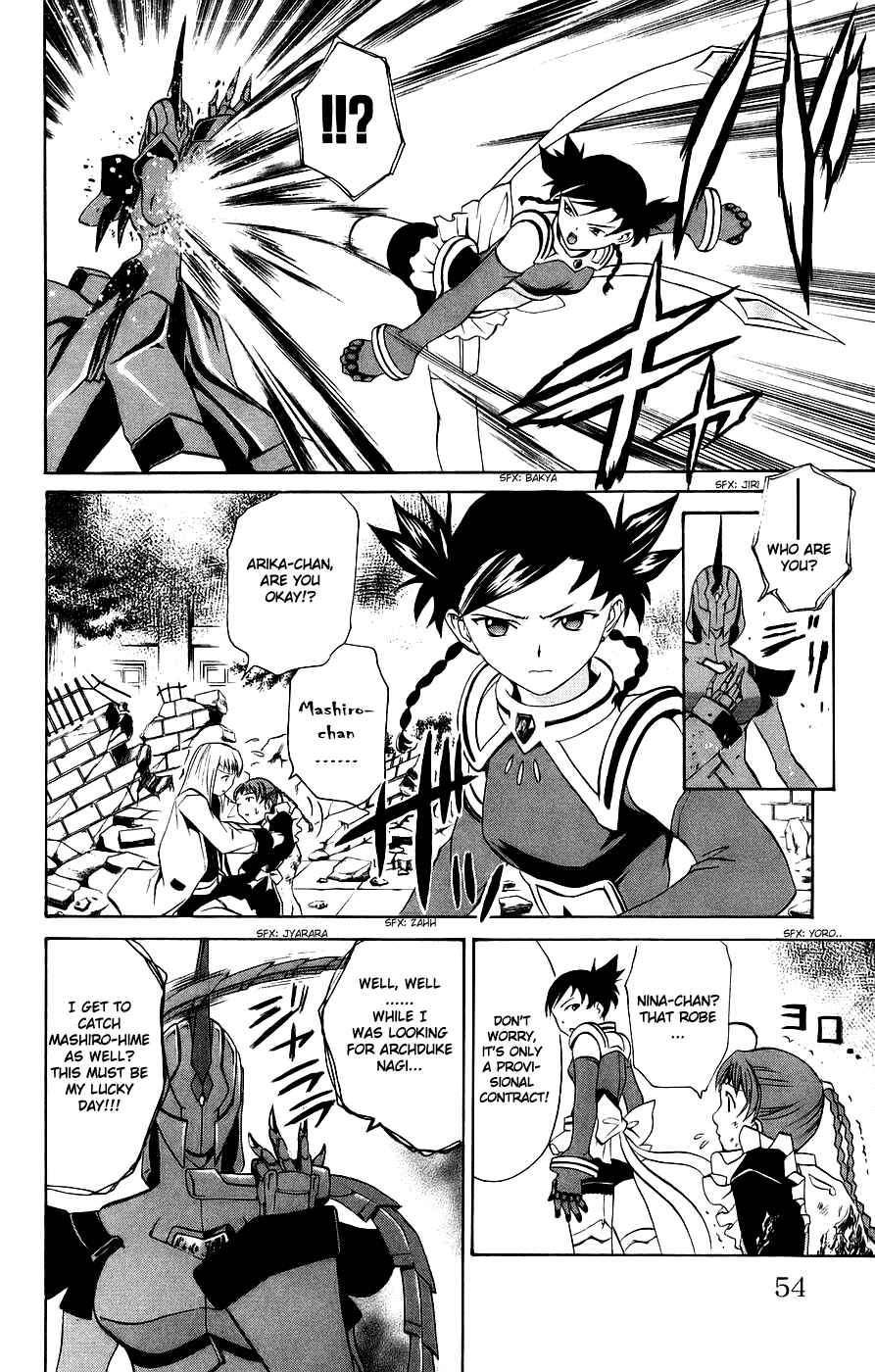 Page 9 Chapter 11 Mai-Otome