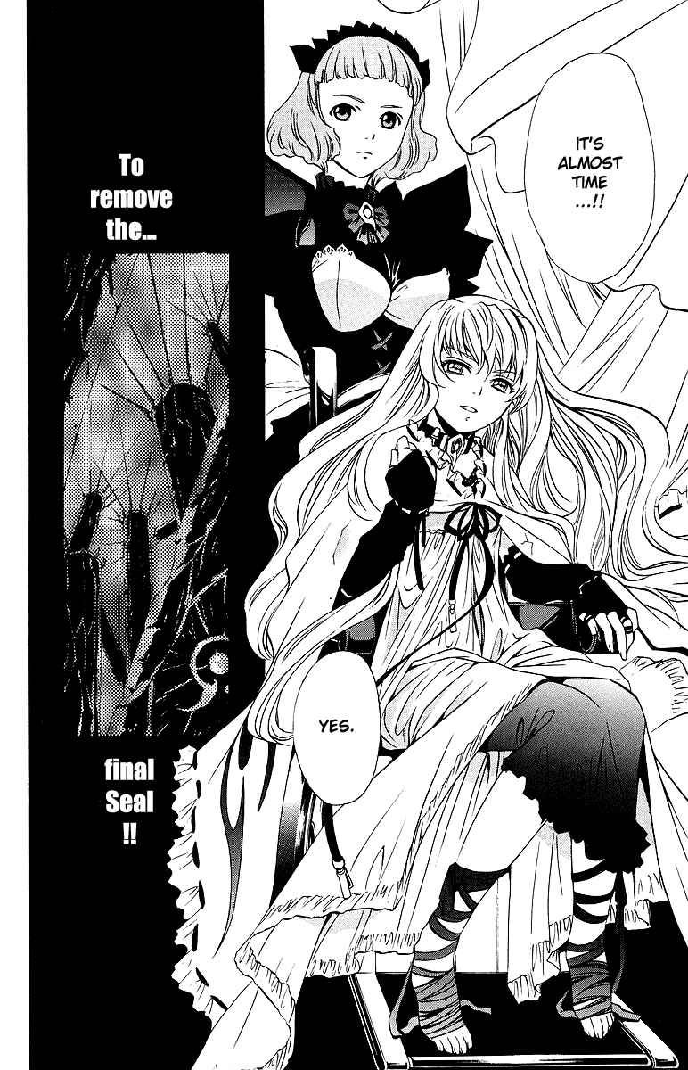 Page 11 Chapter 34 Mai-Otome