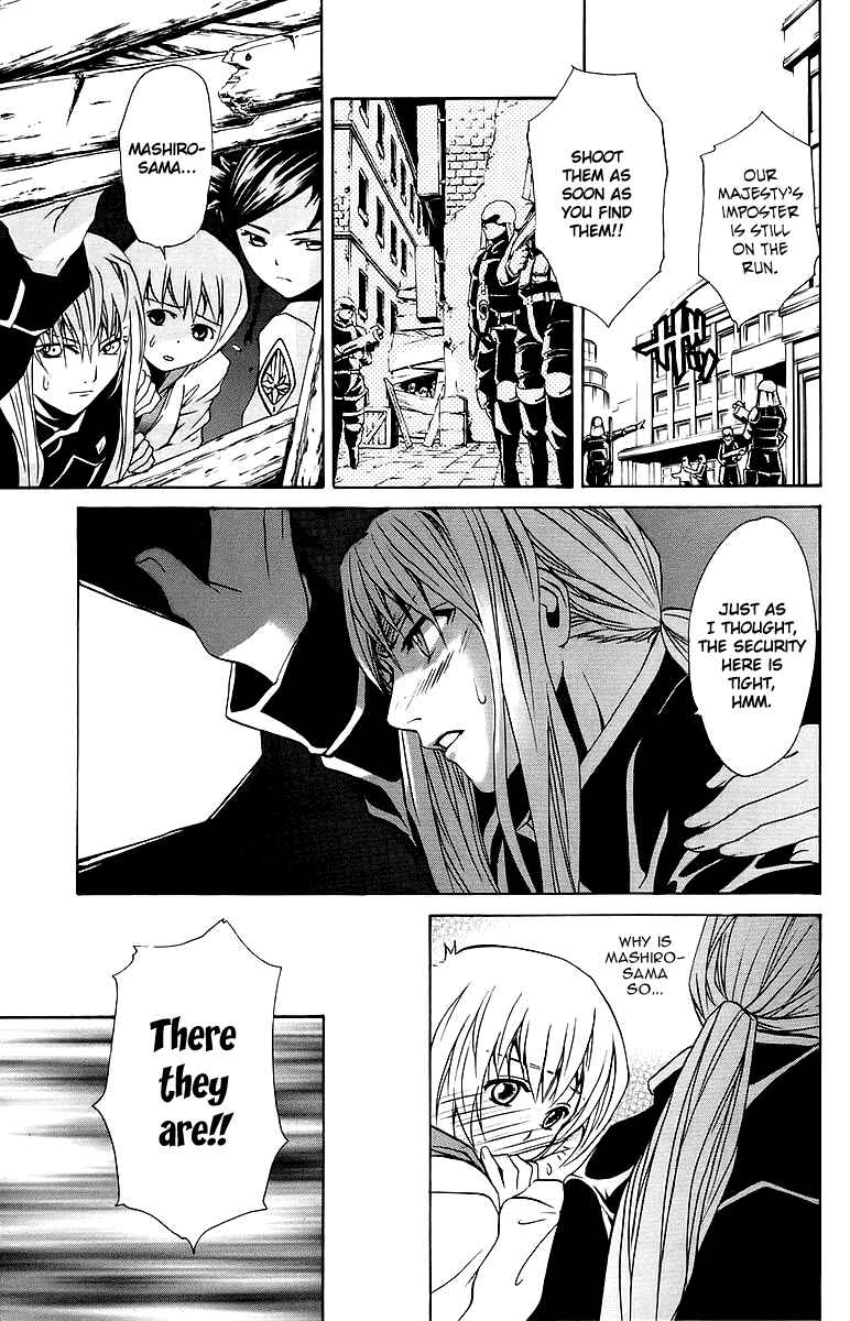 Page 16 Chapter 34 Mai-Otome