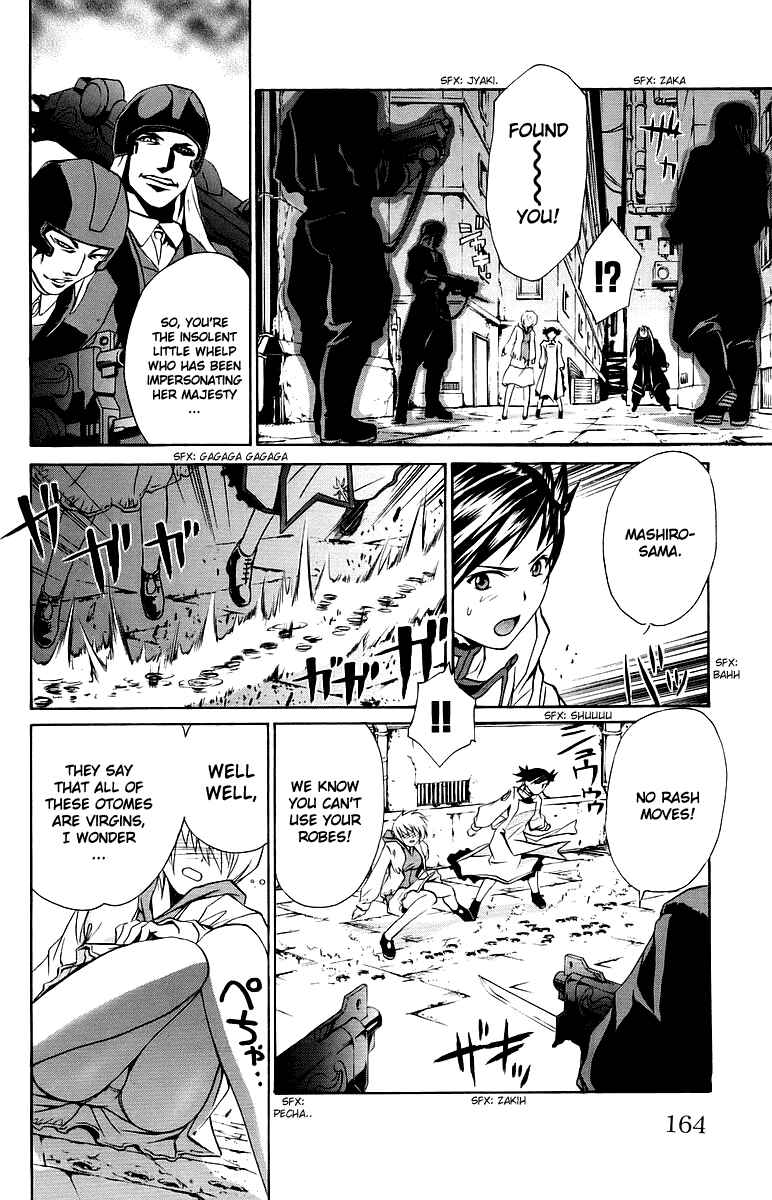 Page 17 Chapter 34 Mai-Otome