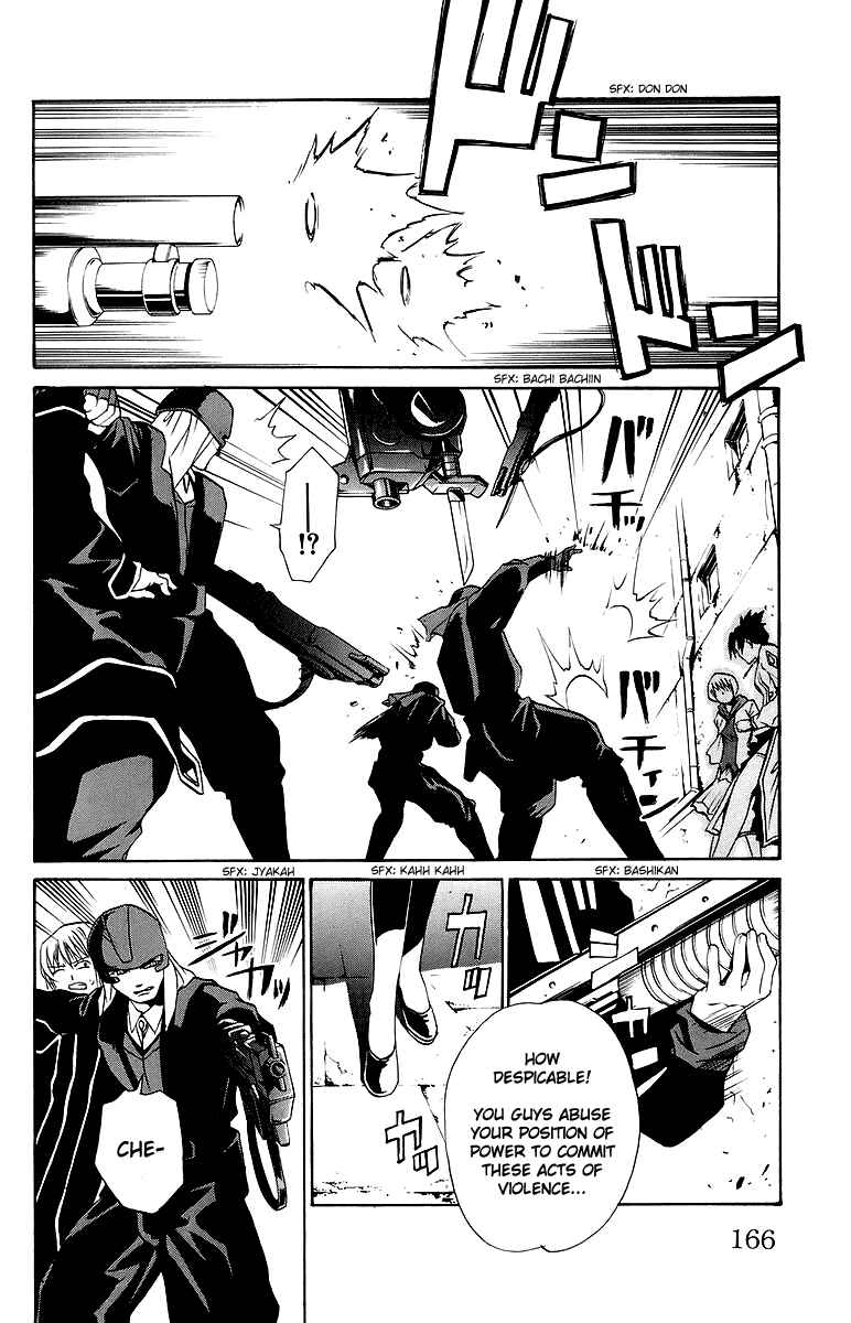 Page 19 Chapter 34 Mai-Otome