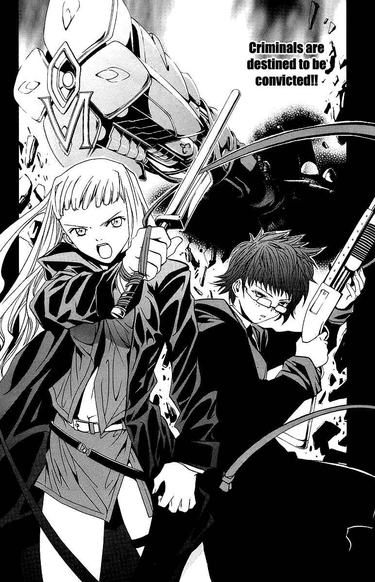 Page 21 Chapter 34 Mai-Otome