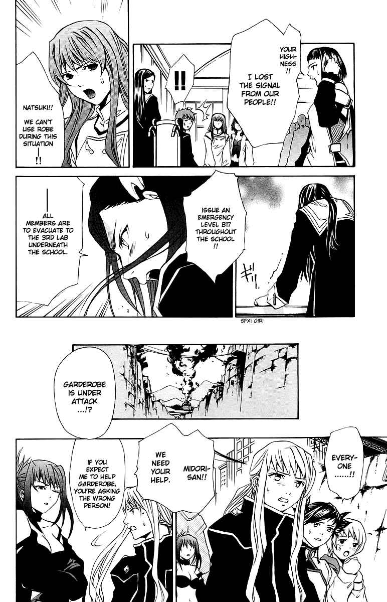 Page 5 Chapter 34 Mai-Otome