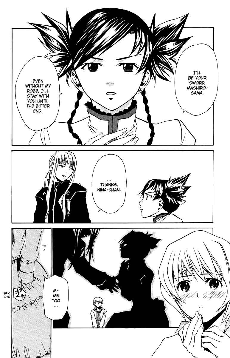 Page 7 Chapter 34 Mai-Otome