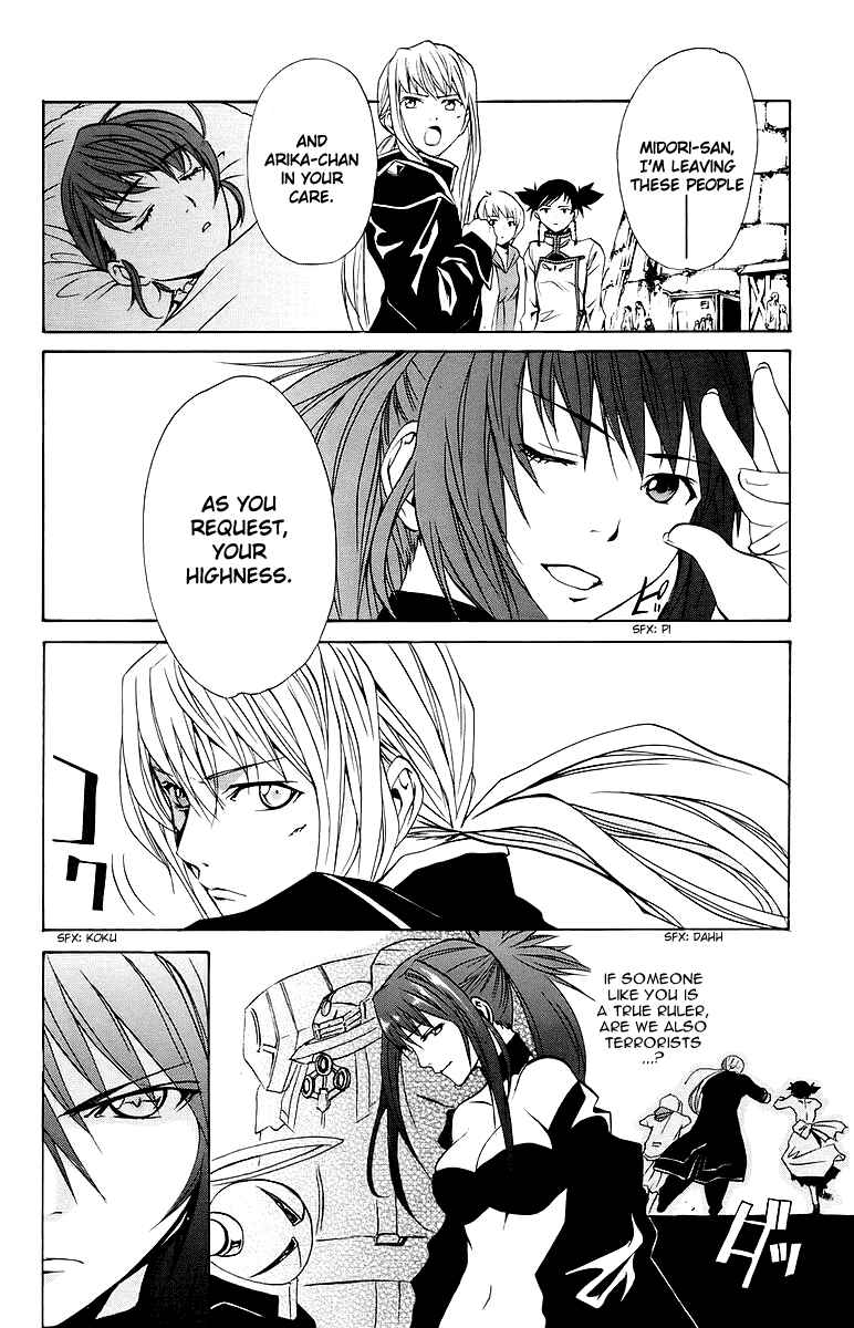 Page 9 Chapter 34 Mai-Otome