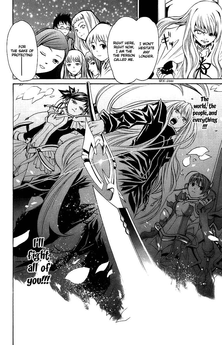 Page 11 Chapter 42 Mai-Otome