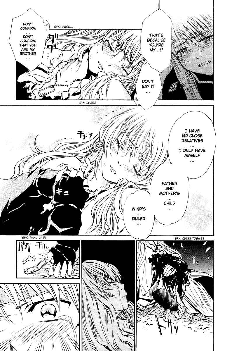Page 18 Chapter 42 Mai-Otome