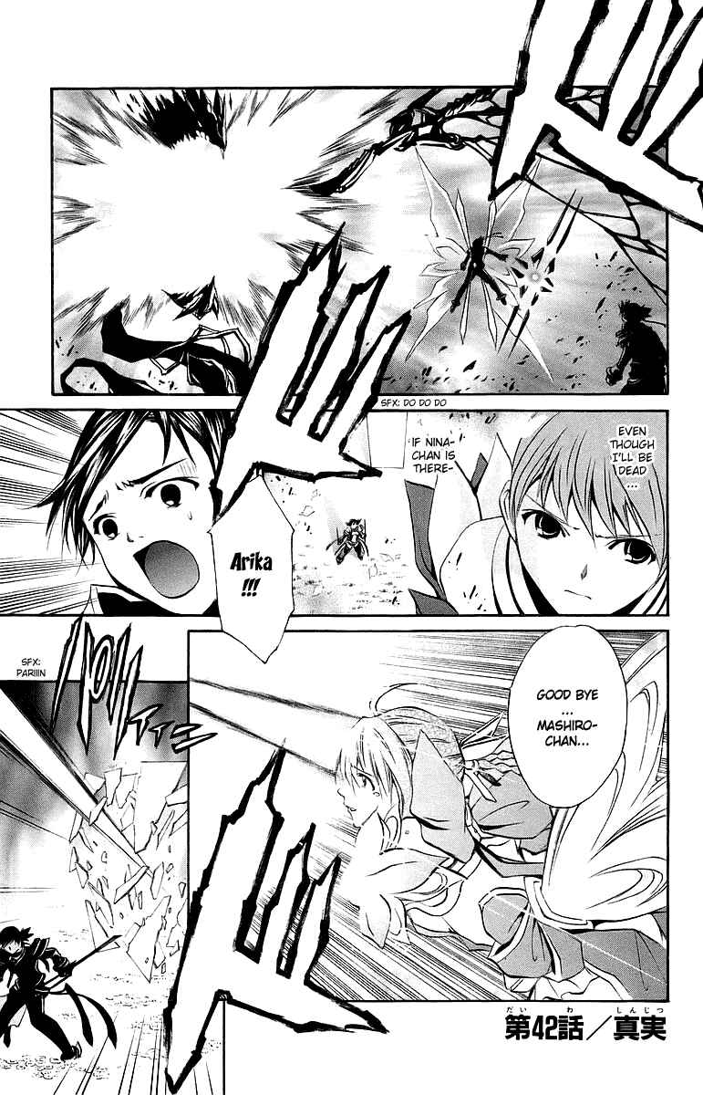 Page 2 Chapter 42 Mai-Otome