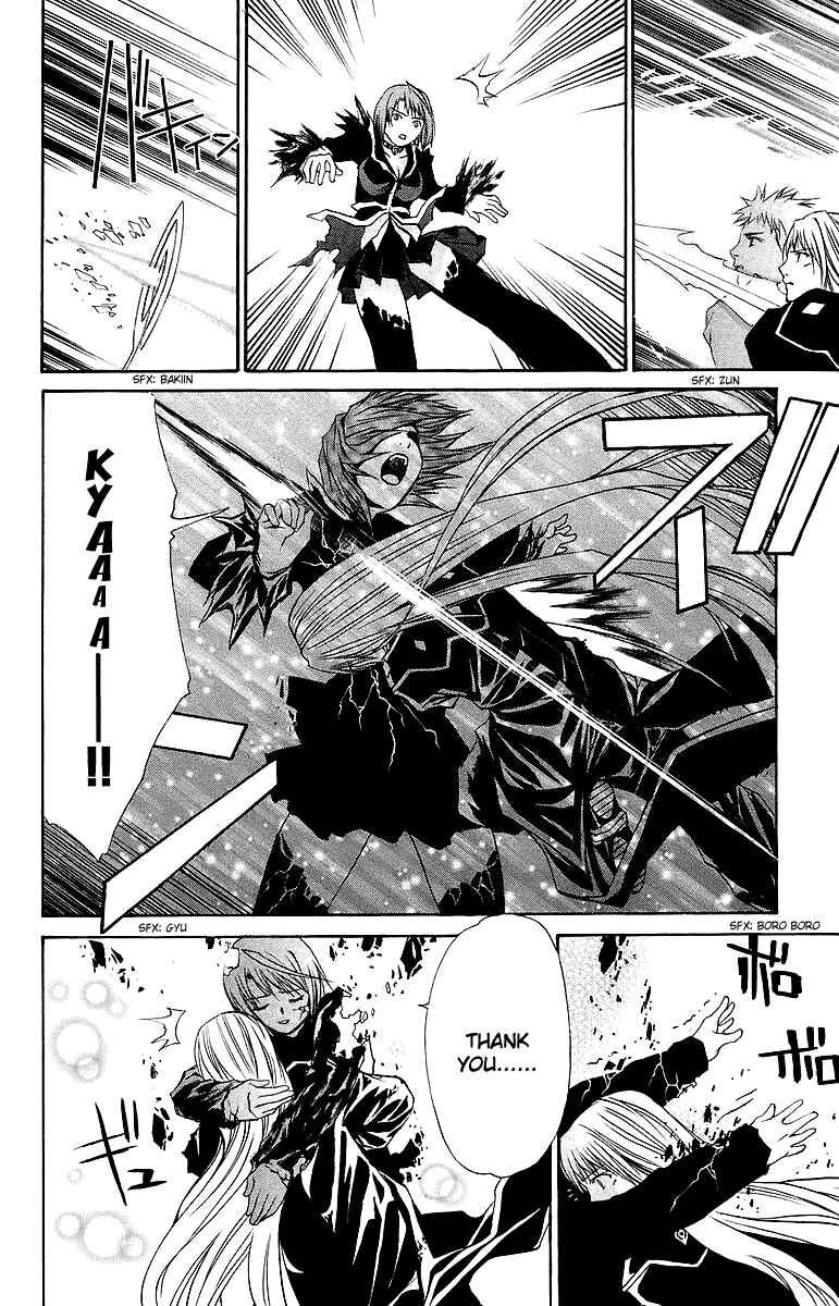 Page 5 Chapter 42 Mai-Otome