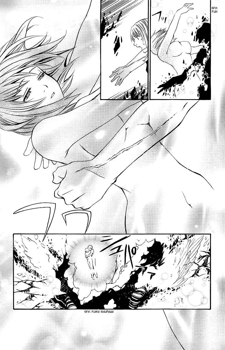 Page 6 Chapter 42 Mai-Otome