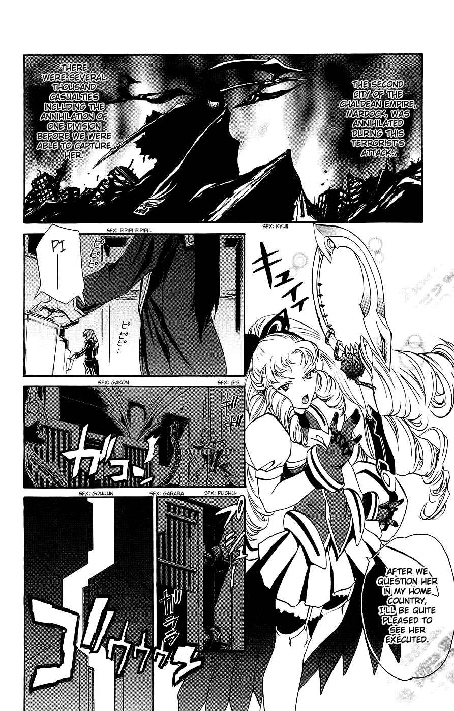 Page 11 Chapter 16 Mai-Otome