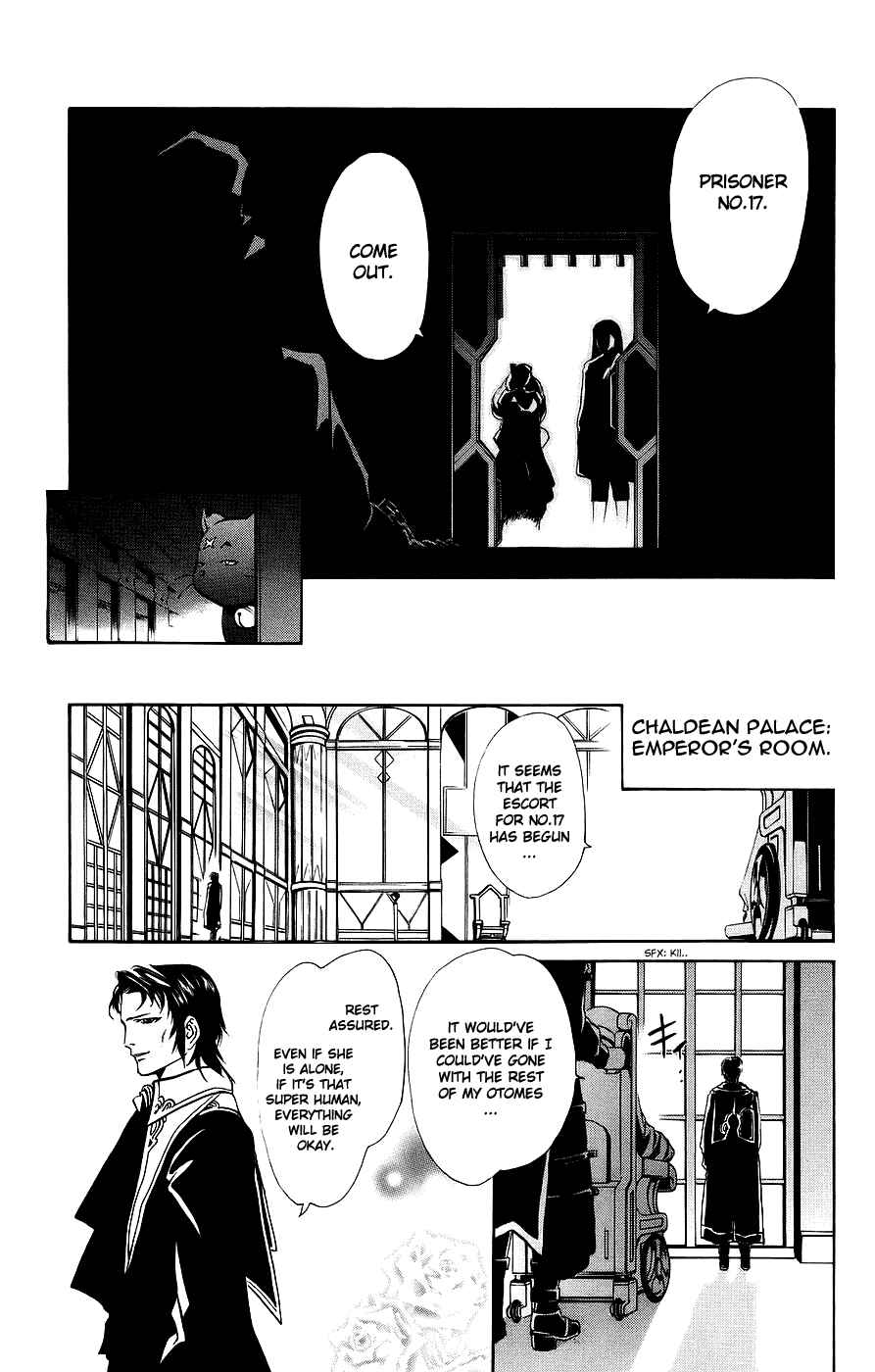 Page 12 Chapter 16 Mai-Otome