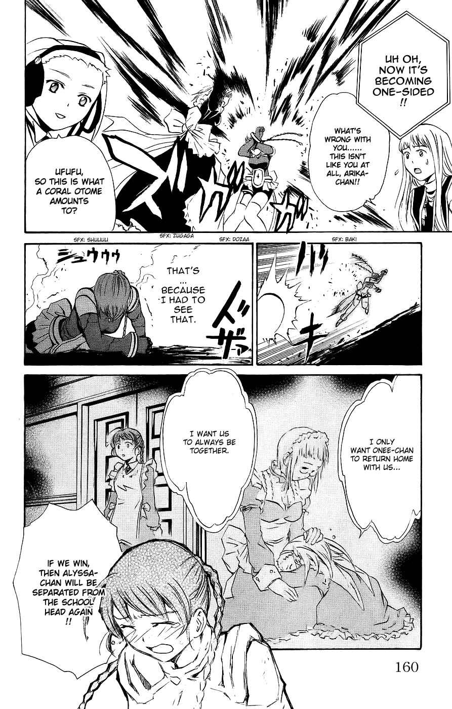 Page 13 Chapter 16 Mai-Otome