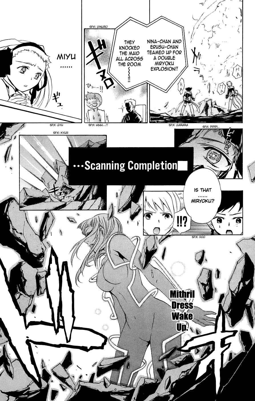 Page 18 Chapter 16 Mai-Otome