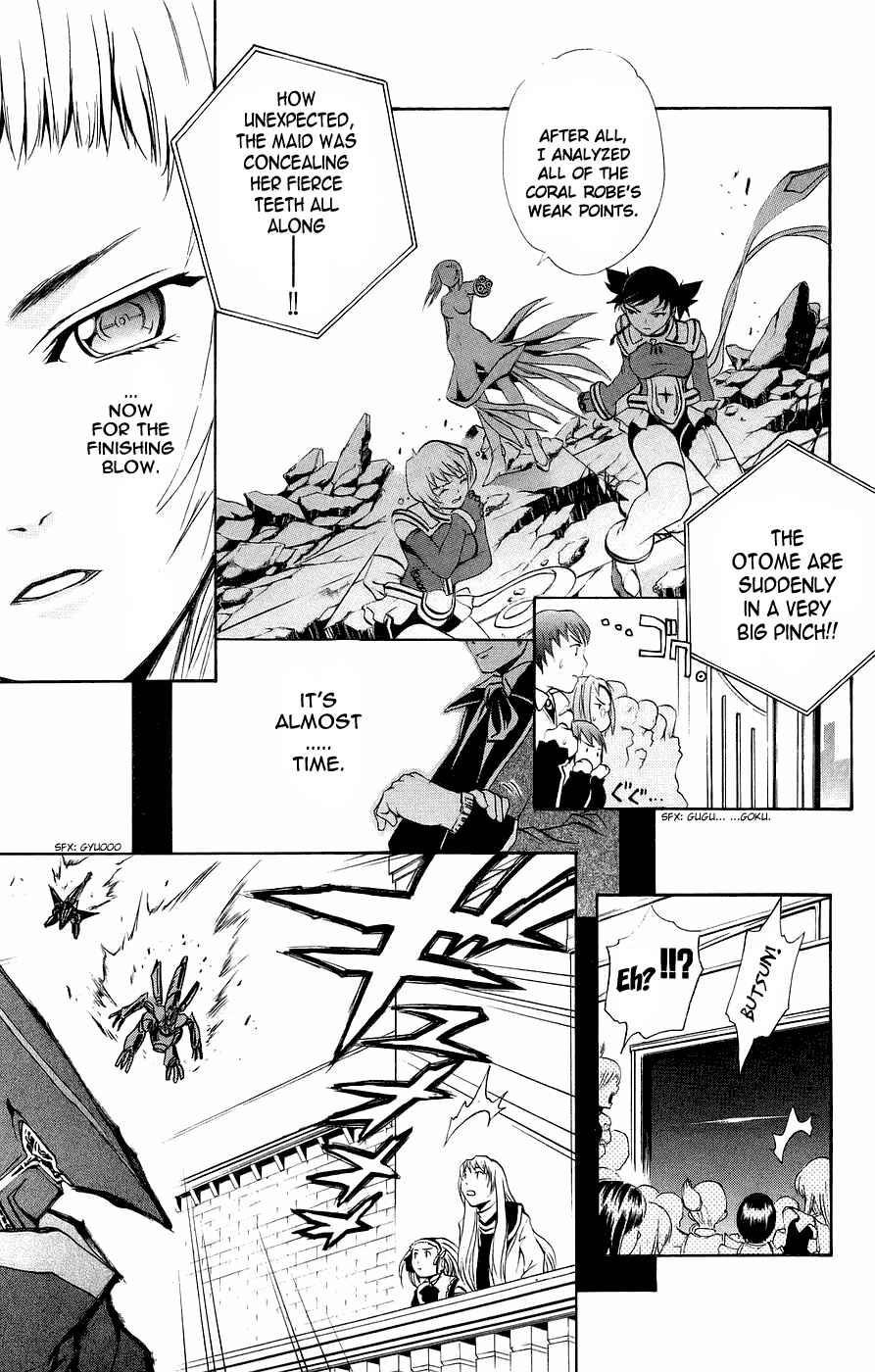 Page 20 Chapter 16 Mai-Otome