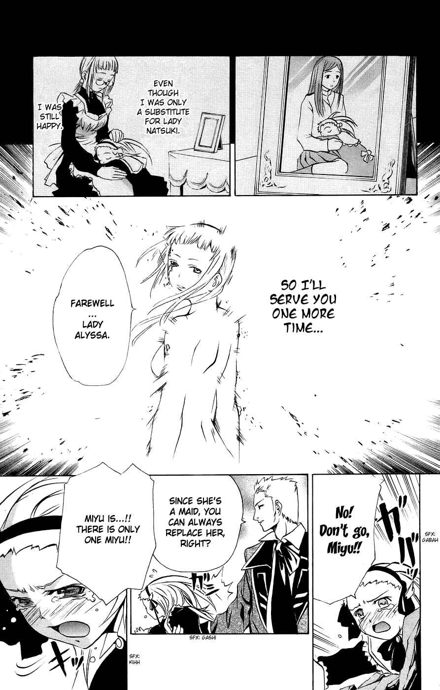 Page 10 Chapter 17 Mai-Otome