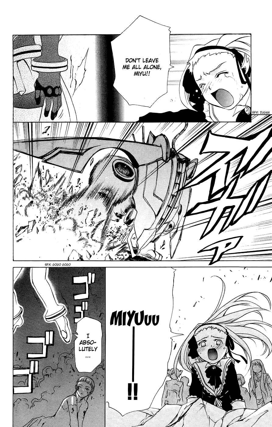 Page 11 Chapter 17 Mai-Otome