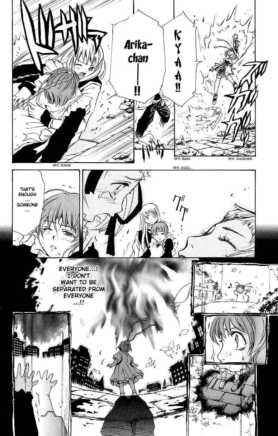 Page 13 Chapter 17 Mai-Otome