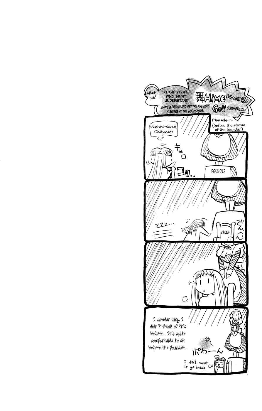 Page 23 Chapter 17 Mai-Otome