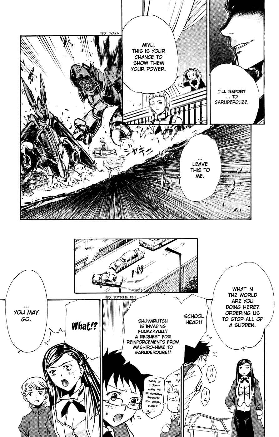 Page 4 Chapter 17 Mai-Otome