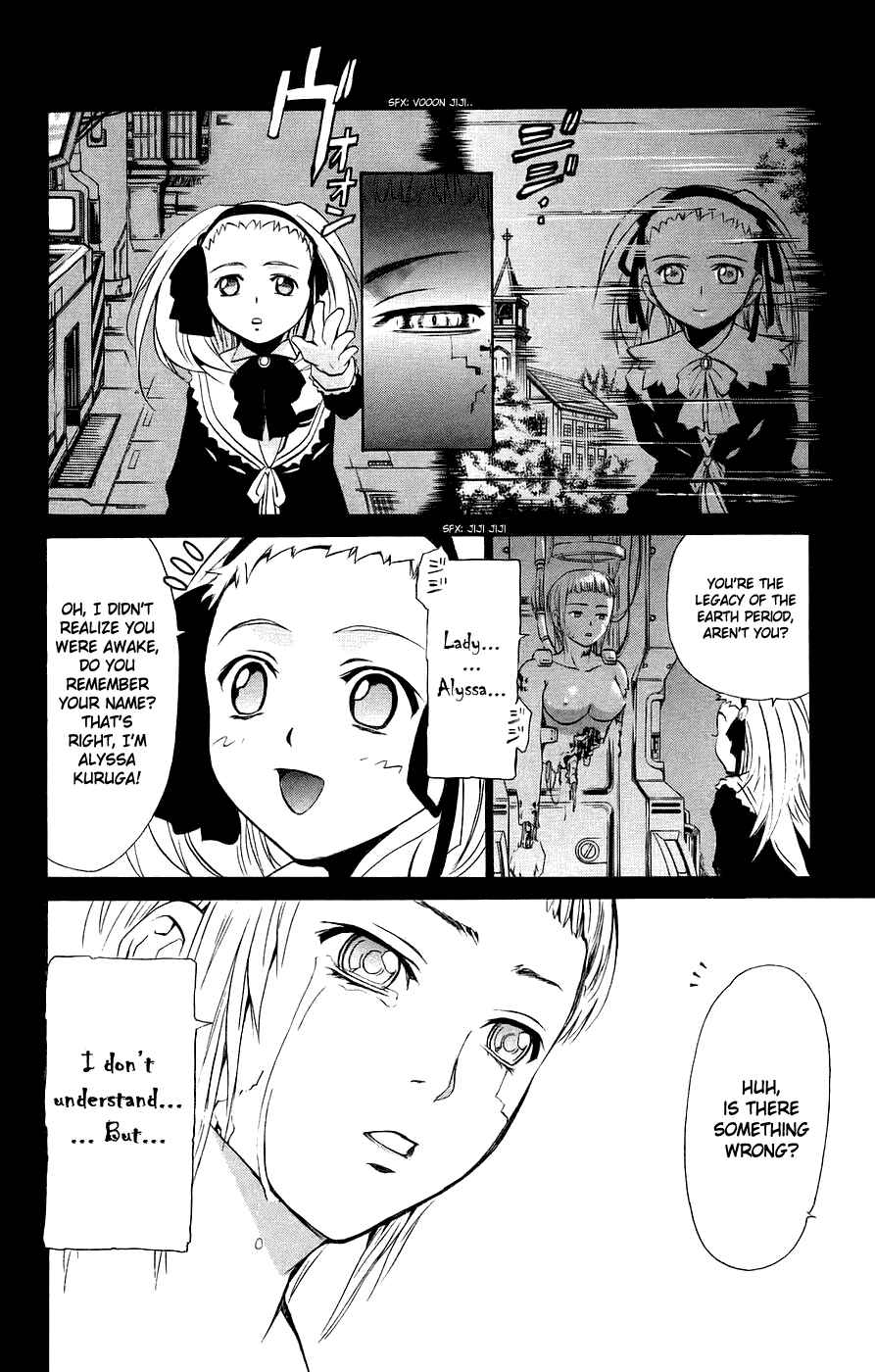 Page 9 Chapter 17 Mai-Otome