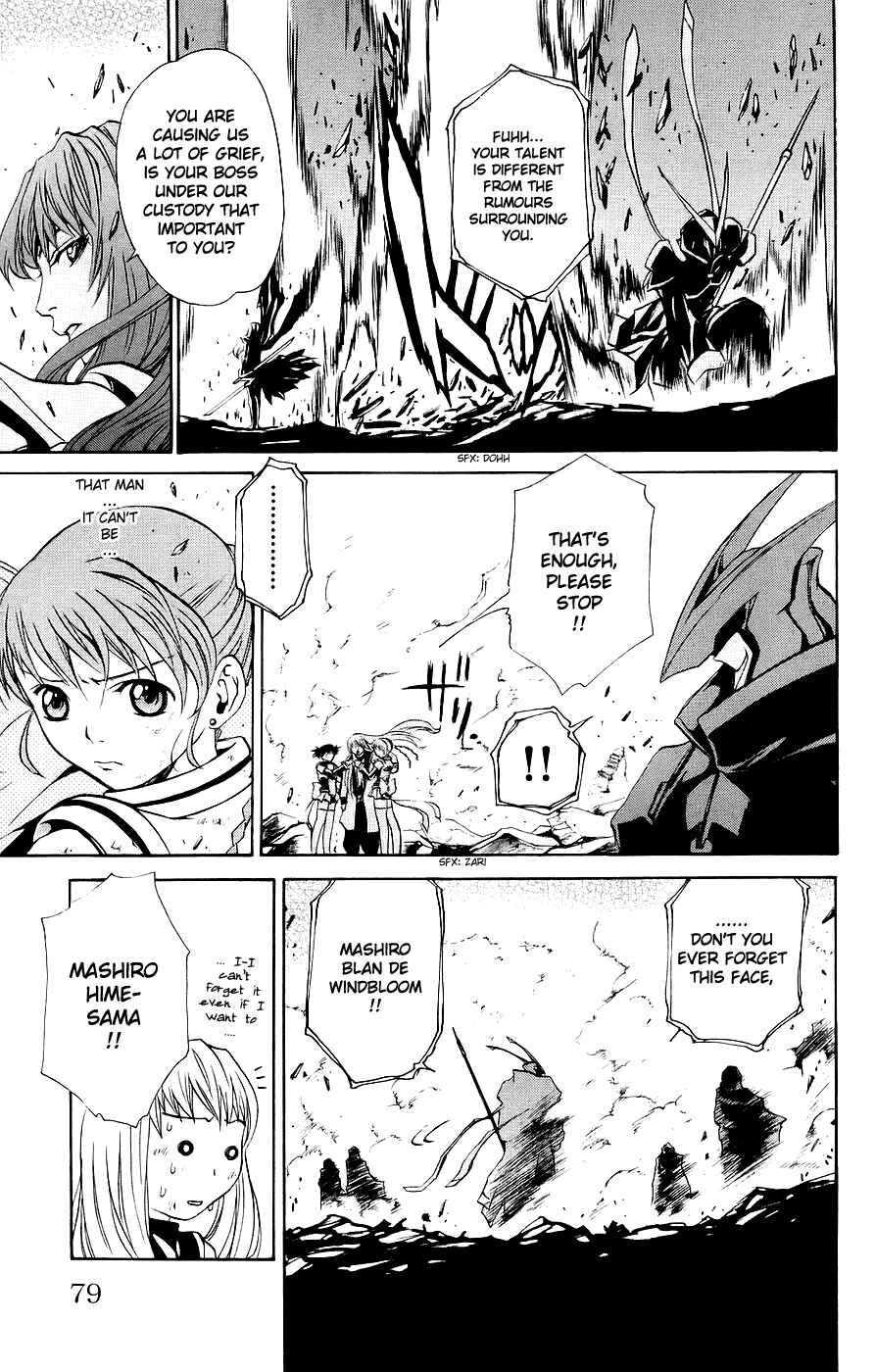 Page 14 Chapter 12 Mai-Otome