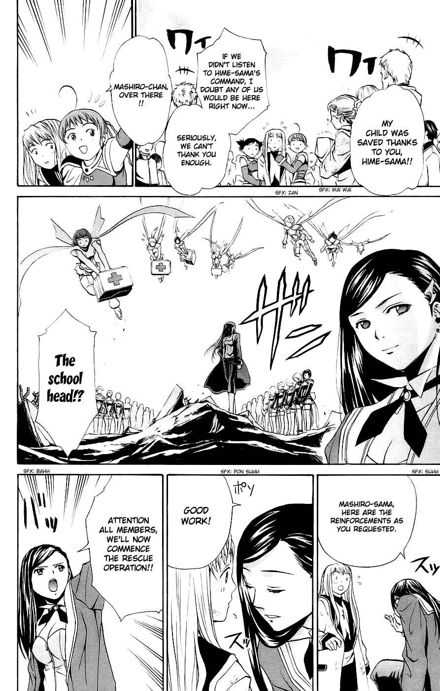 Page 15 Chapter 12 Mai-Otome