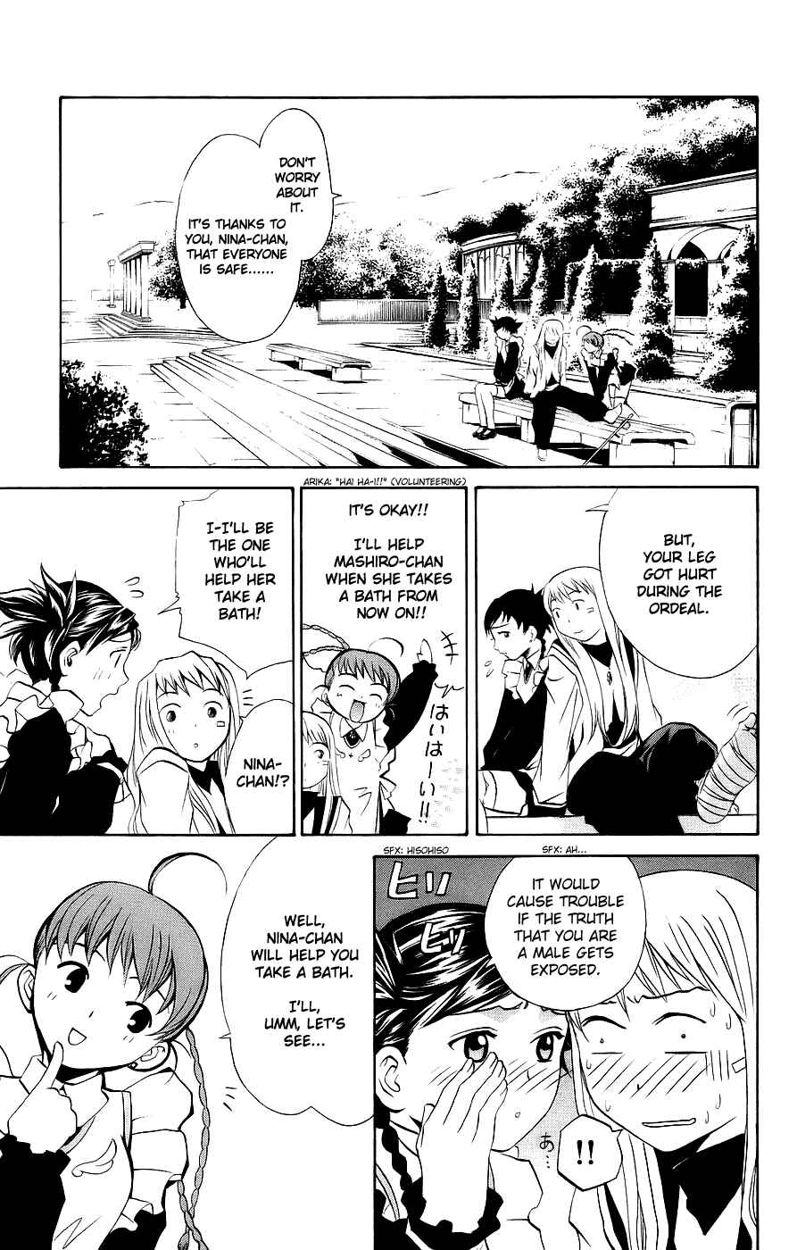Page 20 Chapter 12 Mai-Otome
