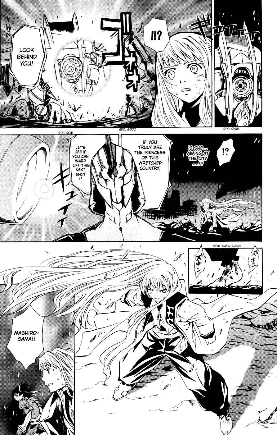 Page 6 Chapter 12 Mai-Otome