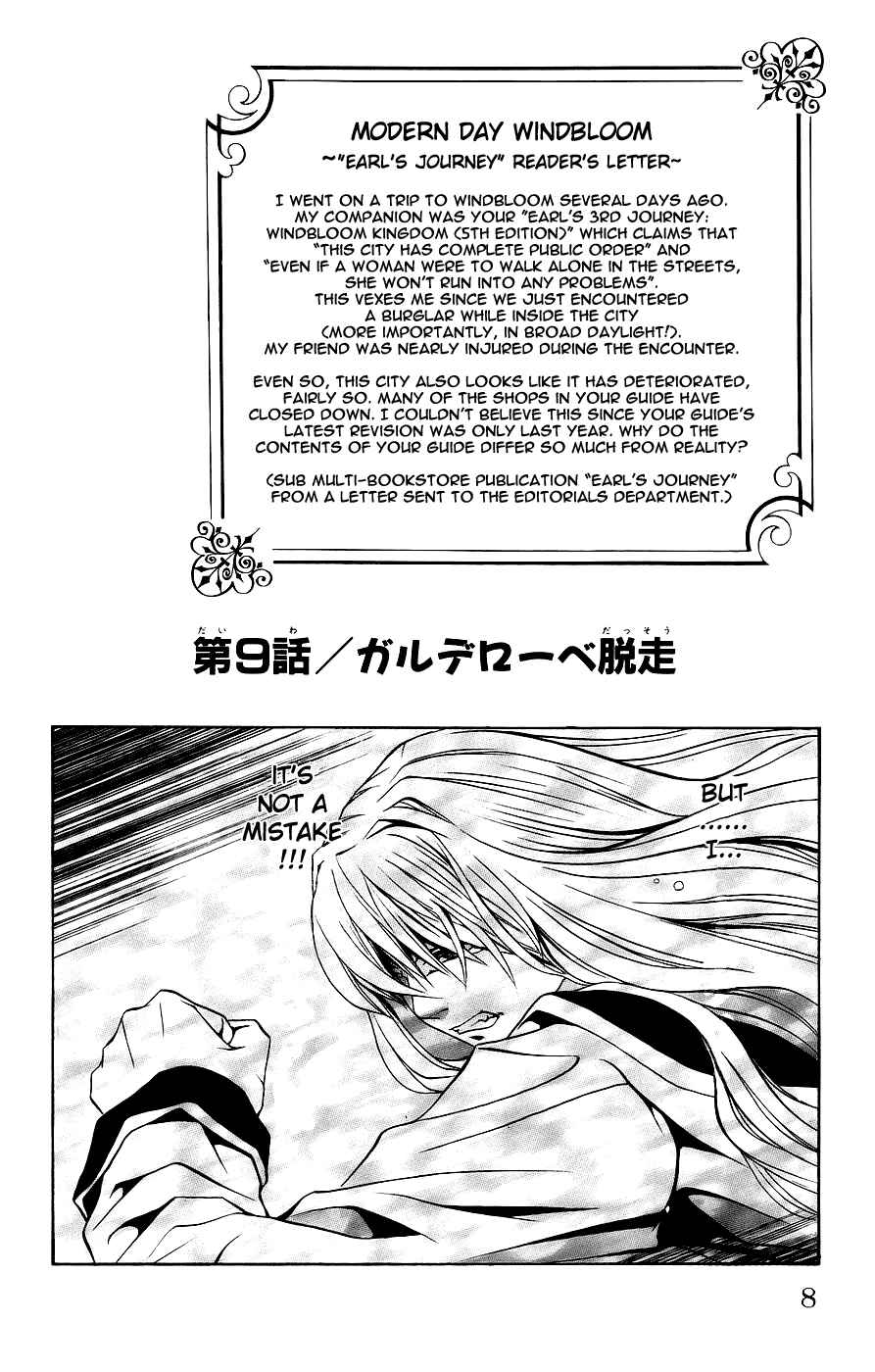 Page 10 Chapter 9 Mai-Otome
