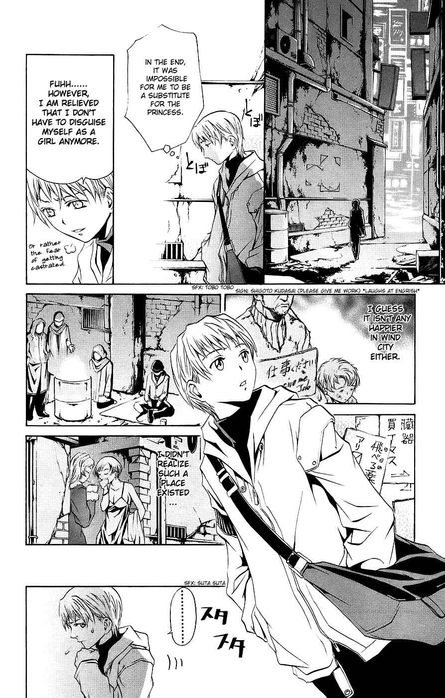 Page 14 Chapter 9 Mai-Otome