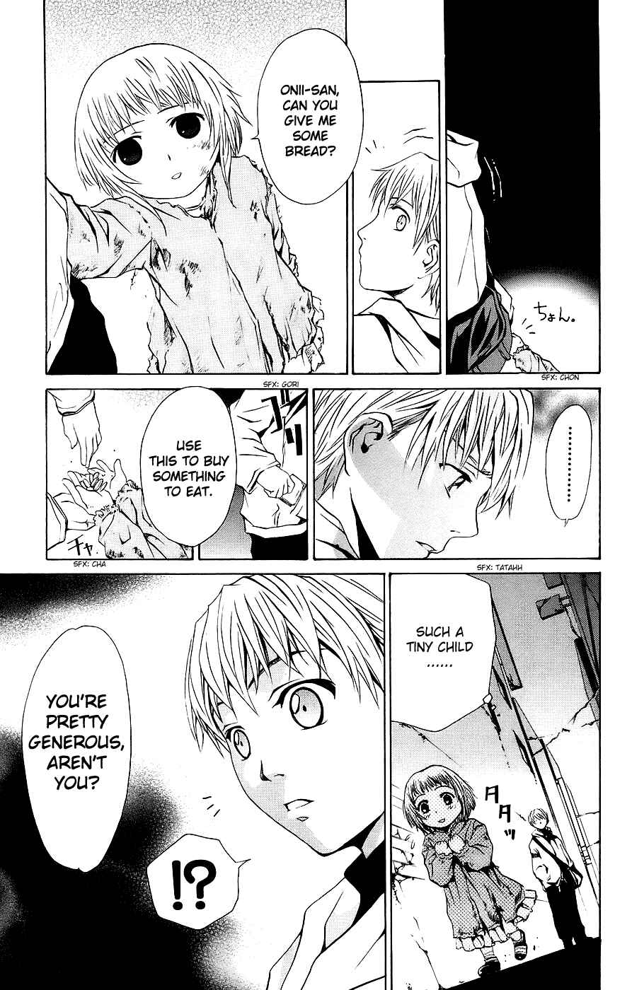 Page 15 Chapter 9 Mai-Otome