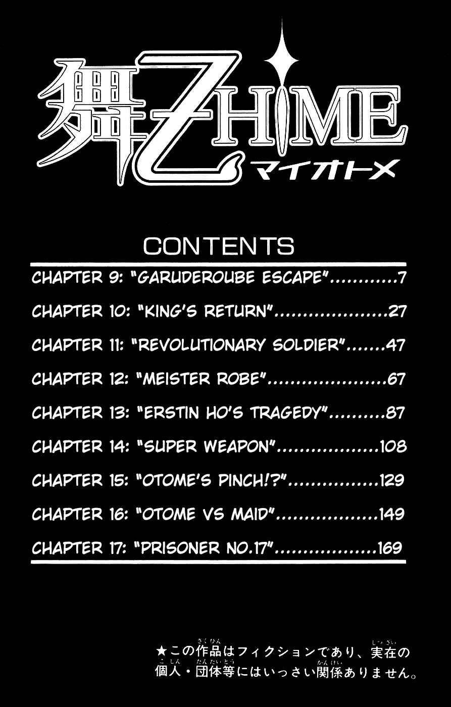 Page 8 Chapter 9 Mai-Otome