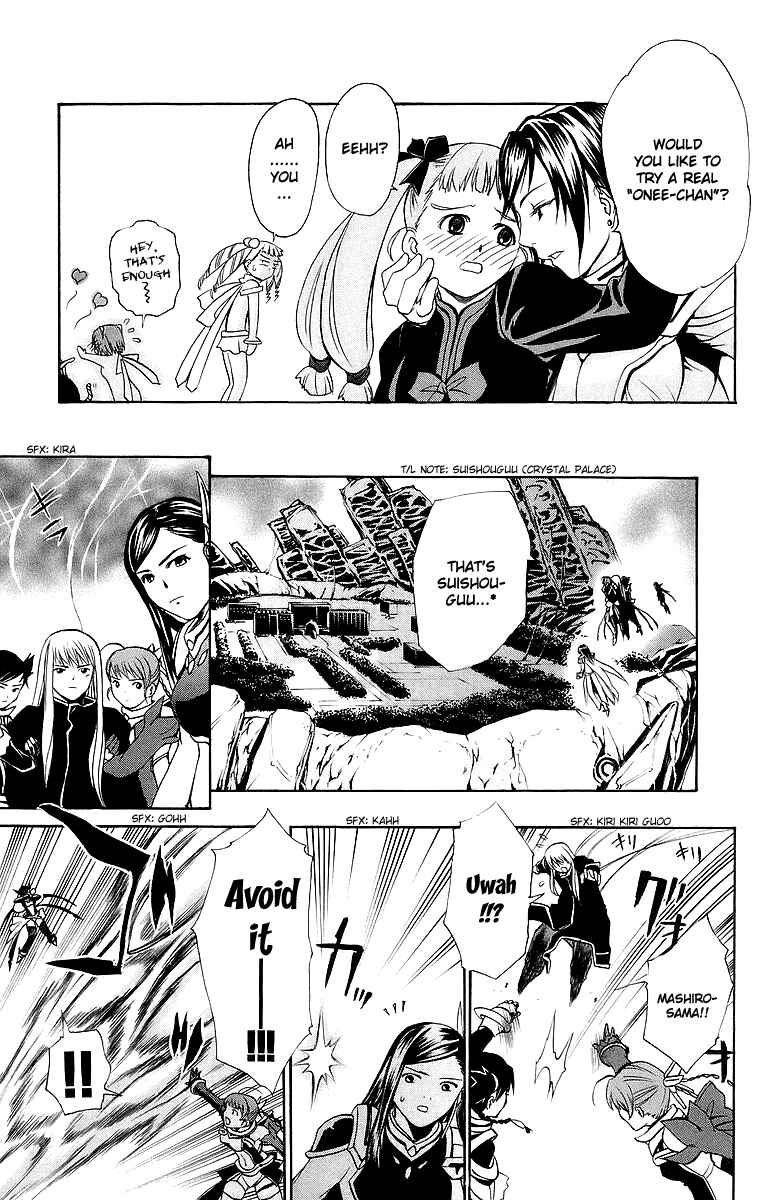 Page 12 Chapter 39 Mai-Otome