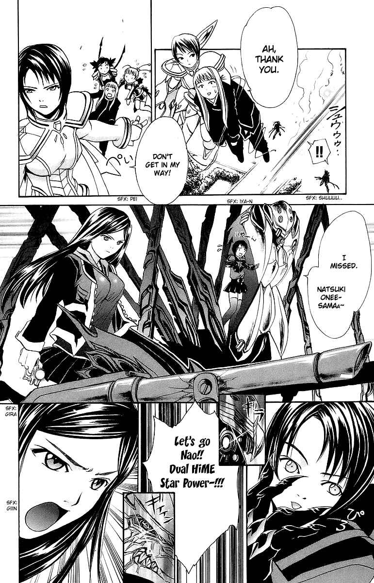 Page 13 Chapter 39 Mai-Otome
