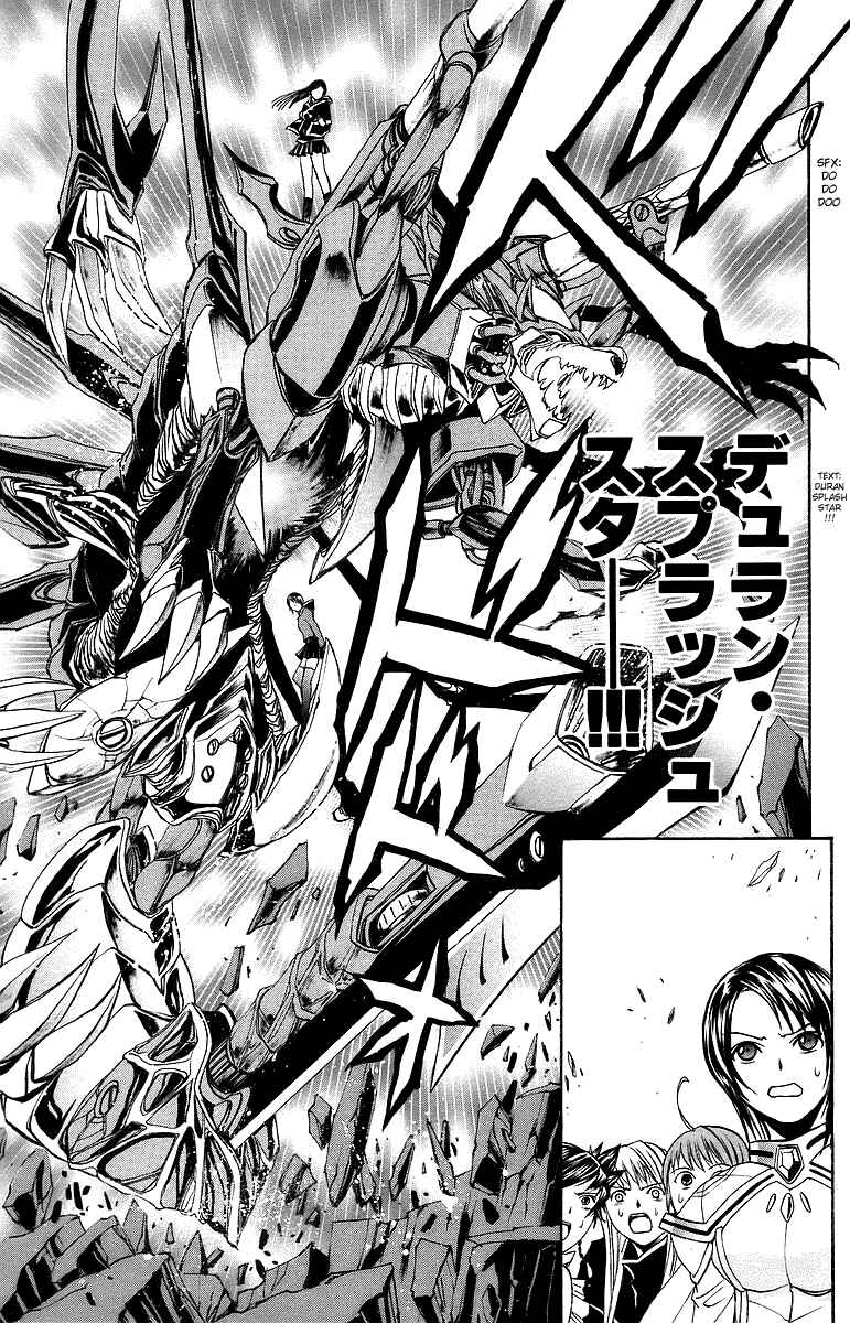 Page 14 Chapter 39 Mai-Otome
