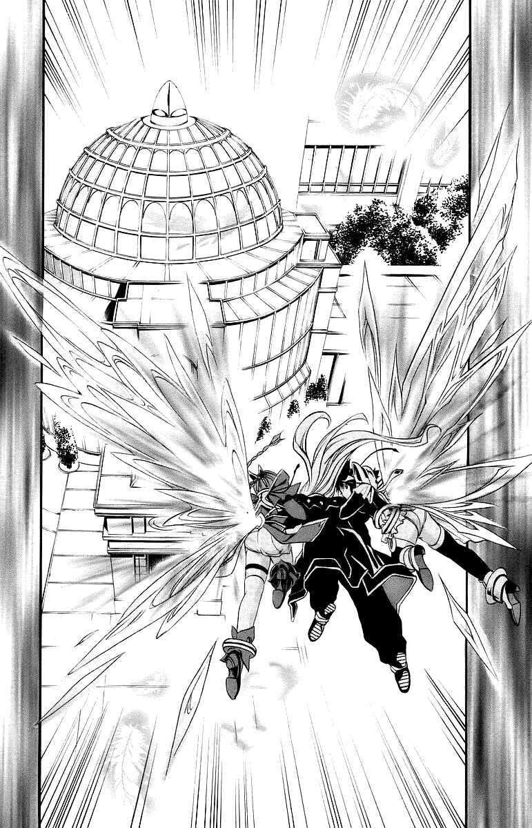 Page 18 Chapter 39 Mai-Otome
