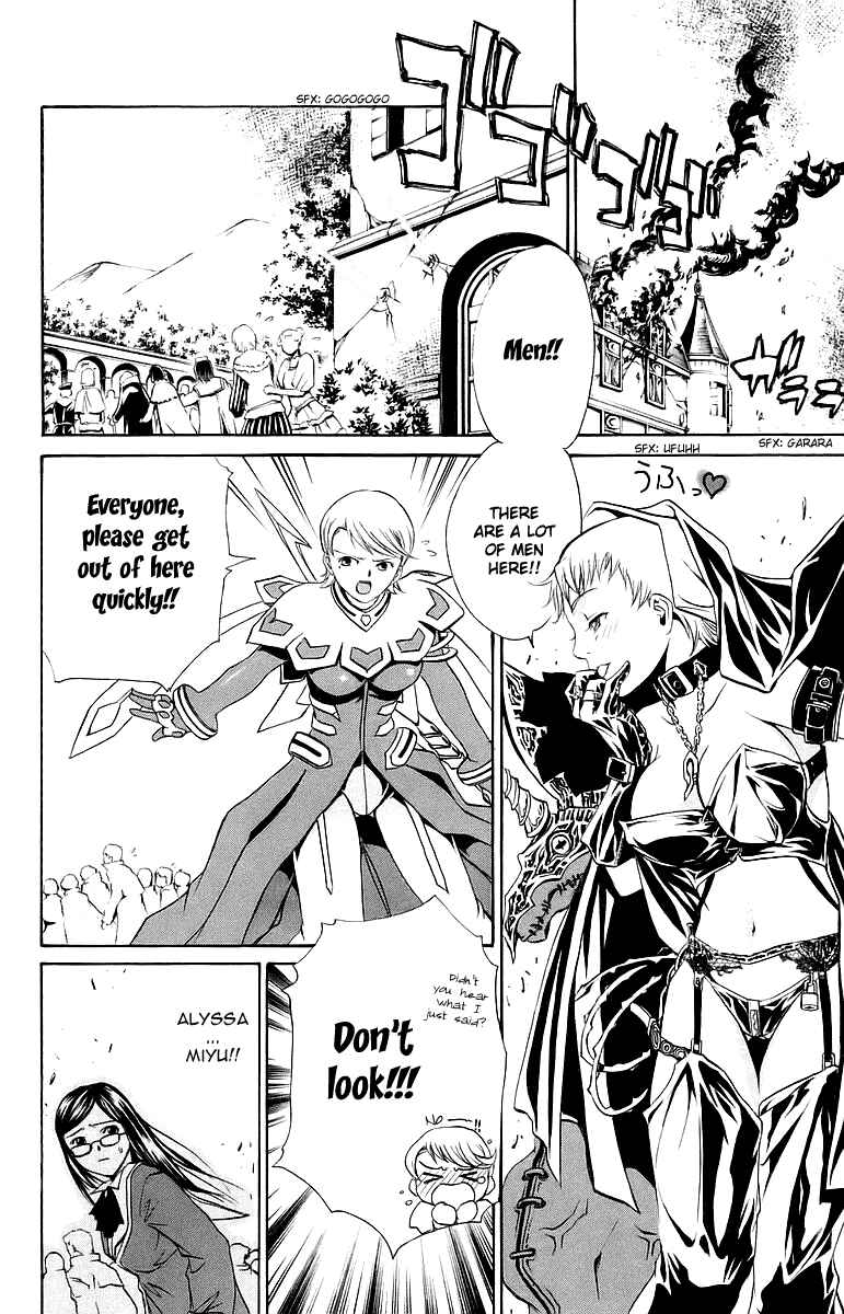 Page 19 Chapter 39 Mai-Otome